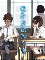 纸上迷城漫画封面